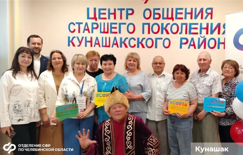 ЦОСП_(1).jpg