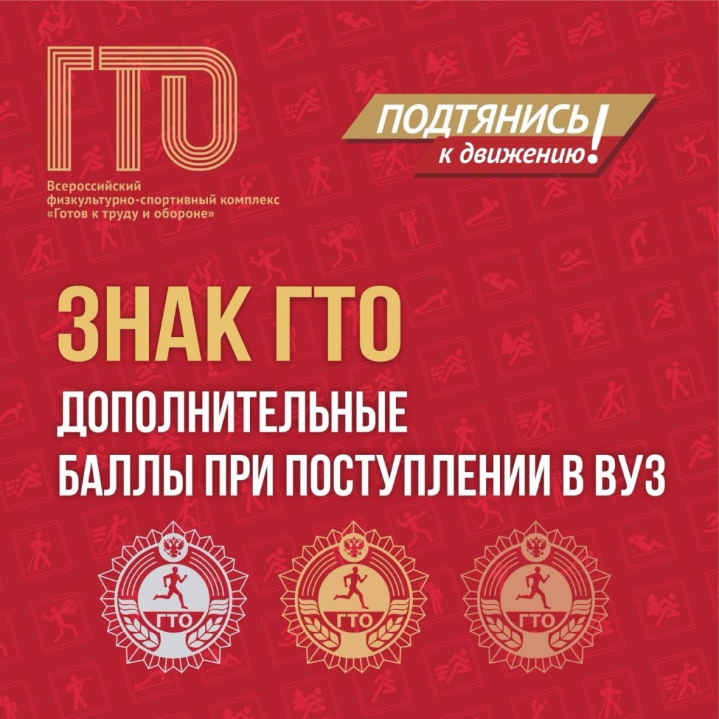 выпускникам.jpg