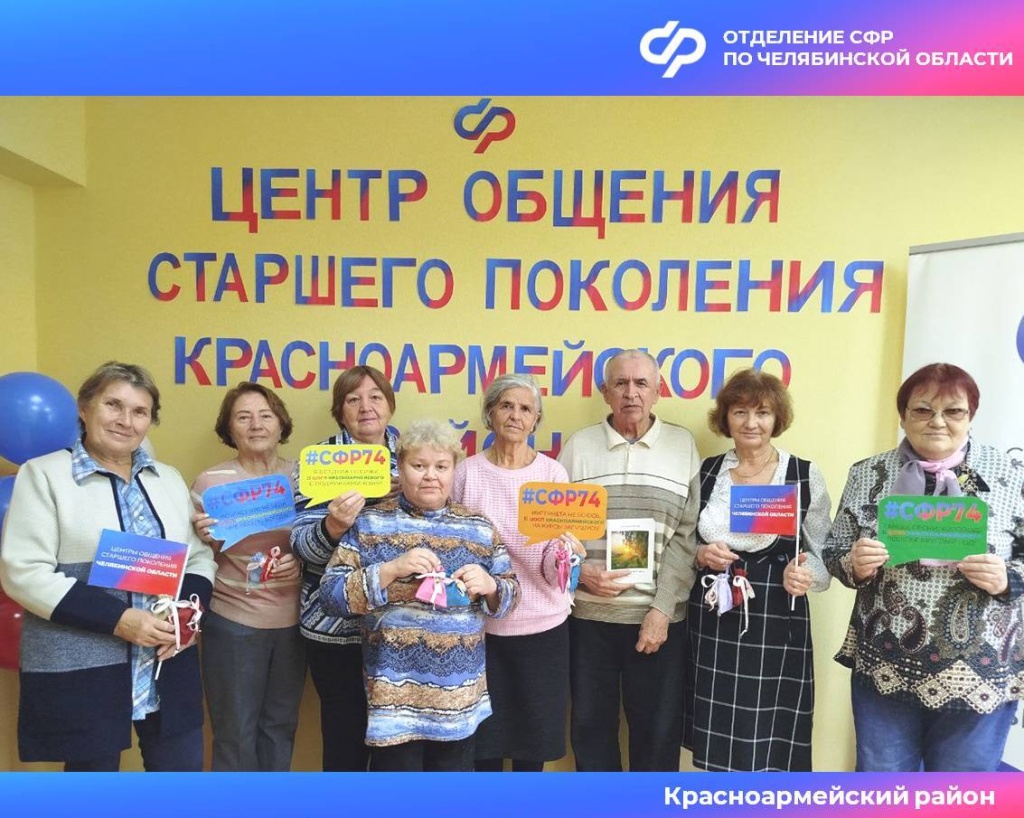 ЦОСП_Красноармейский (3).JPG