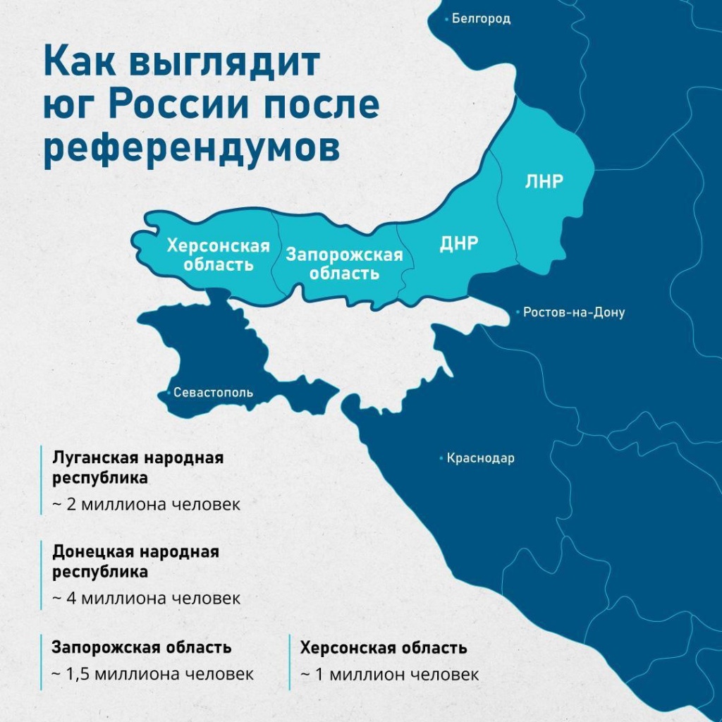 Карта лнр днр и запорожской