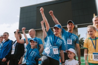 В Челябинске пройдет фестиваль Всероссийского физкультурно-спортивного комплекса "Готов к труду и обороне" (ГТО) среди семейных команд Челябинской области