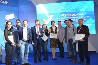 Челябинские победители конкурса журналистских работ Фонда ОНФ «Правда и справедливость» снова намерены принять в нем участие