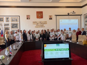 «Школа фермера» в Челябинской области приняла новых студентов