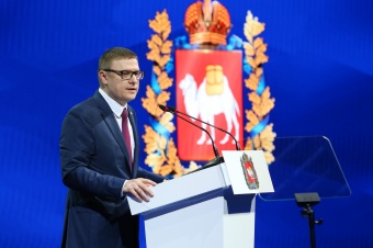 Стенограмма обращения губернатора Челябинской области Алексея Текслера к Законодательному Собранию Челябинской области 25 мая 2021 года
