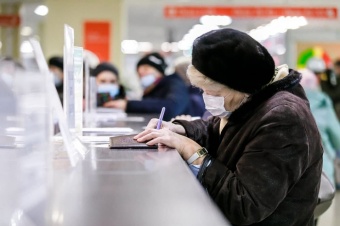 Жители Челябинской области могут пройти перепись в МФЦ📝🏡