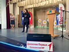 Во Дворце культуры с. Кунашак прошло итоговое мероприятие Движения Первых «Сказке быть»