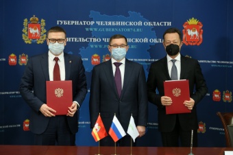 Правительство Челябинской области и ПАО «Фортум» подписали соглашение о реализации природоохранных мероприятий
