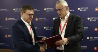 Челябинская область и торговая сеть «Магнит» заключили соглашение о сотрудничестве