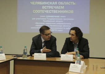 КОМПЕНСАЦИЯ НАЙМА ЖИЛЬЯ И МЕДИЦИНСКИХ УСЛУГ ДЛЯ СООТЕЧЕСТВЕННИКОВ