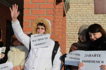 День объятий