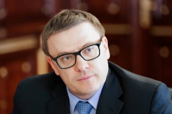 Поздравление губернатора Челябинской области Алексея Текслера с 85-летним юбилеем ГАИ-ГИБДД