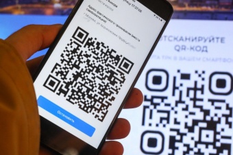 Законопроект о QR-кодах в общественных местах принят Госдумой в I чтении