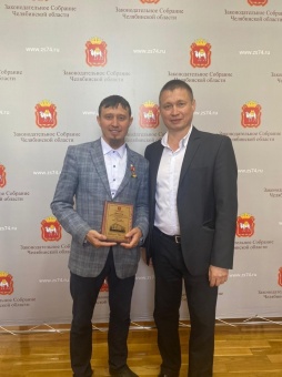 В Законодательном собрании Челябинской области прошло торжественное мероприятие, посвящённое Дню предпринимателя