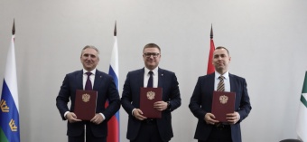 Губернаторы Челябинской, Тюменской и Курганской областей заключили соглашение о сотрудничестве в целях развития внутреннего туризма