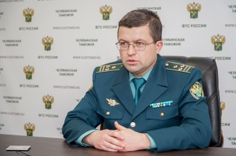 Челябинские таможенники обсудили проблемы экономической безопасности и таможенного регулирования