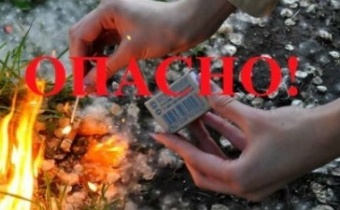 МЧС России Главное управление по Челябинской области