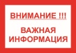 Уважаемые жители района! 