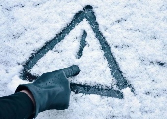 ЭКСТРЕННОЕ ПРЕДУПРЕЖДЕНИЕ № 44