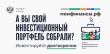 Взрослые, а вы свой портфель уже собрали?