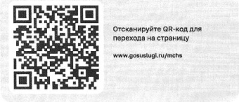 Алгоритм организации помощи гражданам, прибывшим на территорию Челябинской области из Белгородской и Курской областей