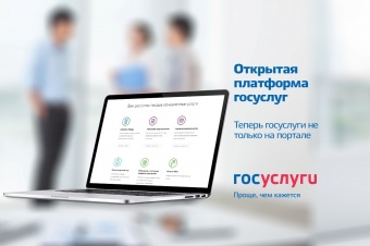 Опрос по обеспечению услугами связи