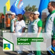 Всероссийский день бега или «Кросс нации - 2023» состоялся в Кунашакском районе! 