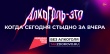 Крепкая связь с алкоголем делает тебя слабым:  в России стартует кампания по борьбе  с алкогольной зависимостью 