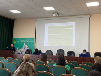 24.03.2022. состоялась заседание комиссии по координации работы по противодействию коррупции в Кунашакском муниципальном районе. Были рассмотрены вопросы