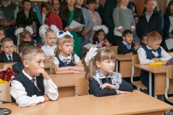 С 1 апреля по 30 июня идет электронная запись в 1 класс