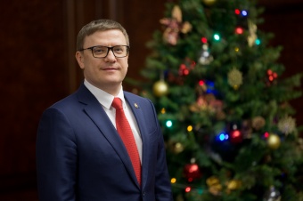 Поздравление губернатора Челябинской области Алексея Текслера с Новым годом