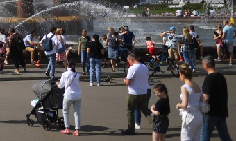 «Единая Россия» опубликовала народную программу  Она была принята на прошедшем 24 августа Съезде, с этой программой партия идет на выборы депутатов Госдумы