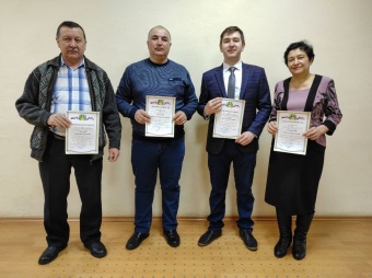 Отмечены за профессионализм
