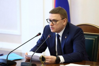 Губернатор Челябинской области Алексей Текслер министерству образования региона усилить меры безопасности и пропускной режим