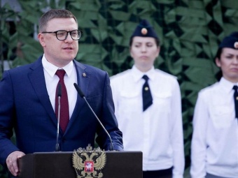 Алексей Текслер поздравил молодых офицеров-пограничников с началом службы в Челябинской области