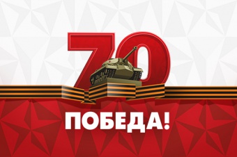 В Кунашакском бассейне «Дельфин» прошли соревнования, посвященные 70-летию Великой Победы