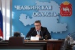 Губернатор Челябинской области Алексей Текслер провел заседание комиссии Госсовета РФ по направлению «Экономика и финансы» 
