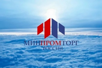 Департамент развития внутренней торговли Минпромторга России уведомляет о продолжающейся работе Консультационного совета по цифровой трансформации торговли.