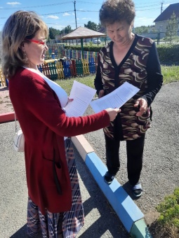 "БЕЗОПАСНОЕ ОКНО"