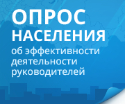 Что думают жители Кунашакского района о местных дорогах и коммунальной сфере?