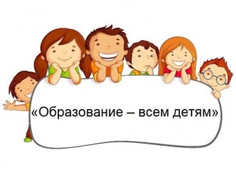 Рейды для выявления несовершеннолетними не посещающих занятия в школах