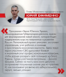 Среди участников программы «Герои Южного Урала» есть те, кто уже меняет жизнь южноуральцев к лучшему 