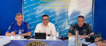 Алексей Текслер совместно с  руководством  МЧС России  провел оперштаб по ситуации в Карталинском районе 