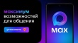 Южноуральцы могут создать цифровой ID по упрощенной схеме