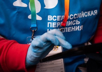 Перепись населения