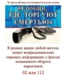 С 24 марта по 4 апреля и с 13 по 24 октября 2025 года будет проводиться Общероссийская акция