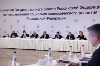 Алексей Текслер провел итоговое годовое заседание комиссии Госсовета РФ по направлению «Экономика и финансы»