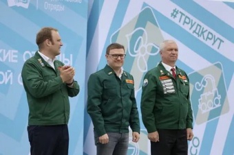 Алексей Текслер дал старт трудовому семестру студенческих отрядов Челябинской области