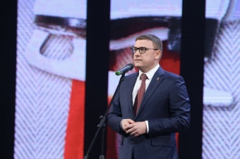 Губернатор Челябинской области Алексей Текслер принял участие в торжественной церемонии вручения XVII народной премии «Светлое прошлое»