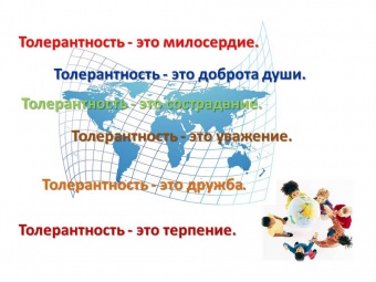 В администрации обсудили вопросы национальности и религии