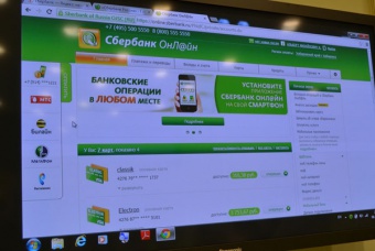 Компания «Газпром газораспределение Челябинск» сделала оплату услуг по газоснабжению максимально простой